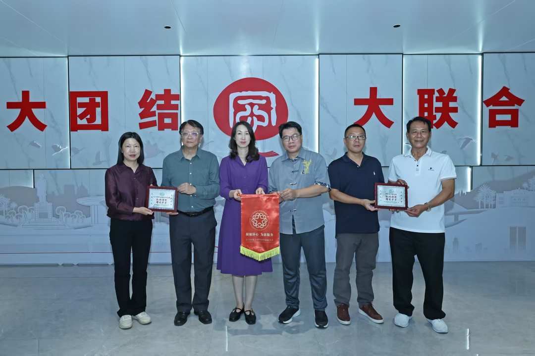 图片[12]-澳門百家姓氏族文化促進會組團訪江門新會開展尋根交流-华闻时空