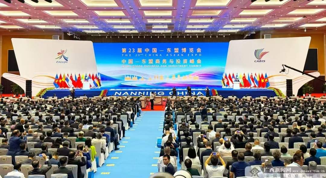第23届东博会、峰会开幕式在南宁举行-华闻时空