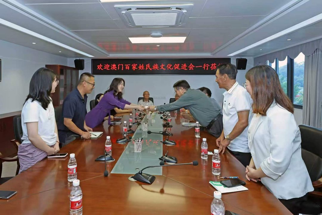 图片[18]-澳門百家姓氏族文化促進會組團訪江門新會開展尋根交流-华闻时空