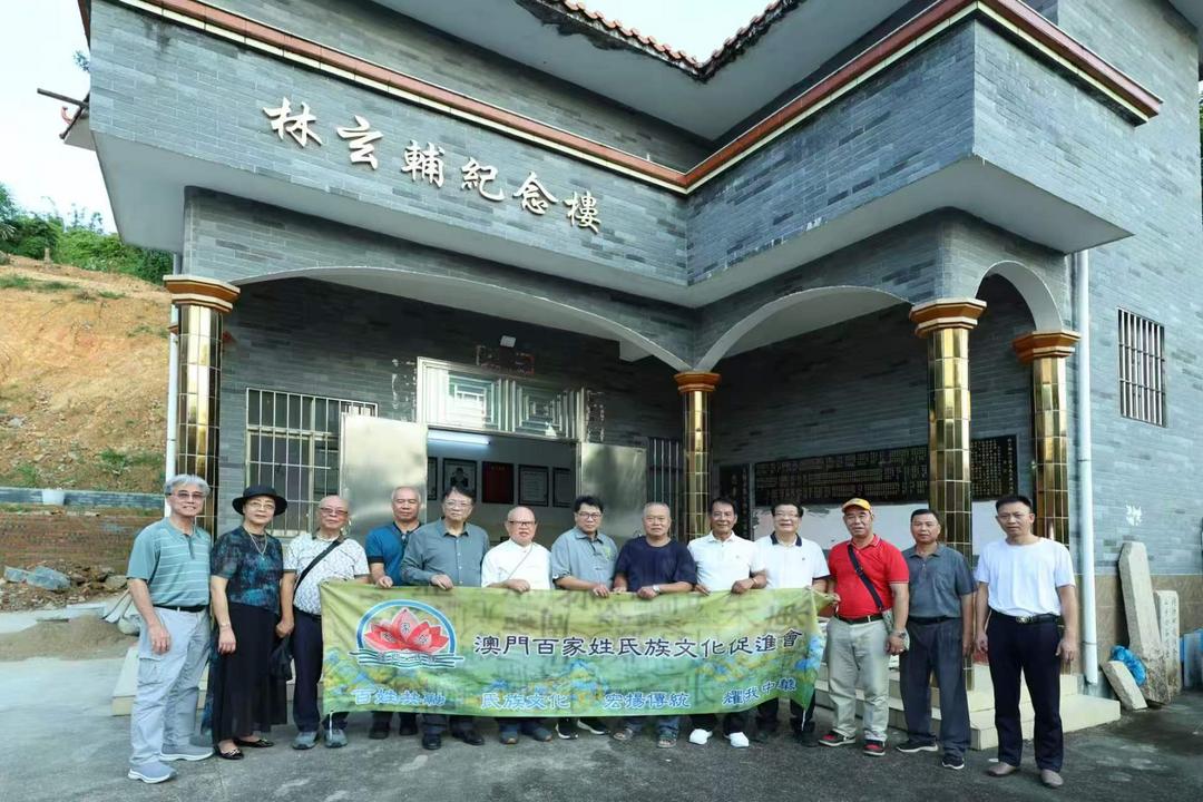 图片[9]-澳門百家姓氏族文化促進會組團訪江門新會開展尋根交流-华闻时空