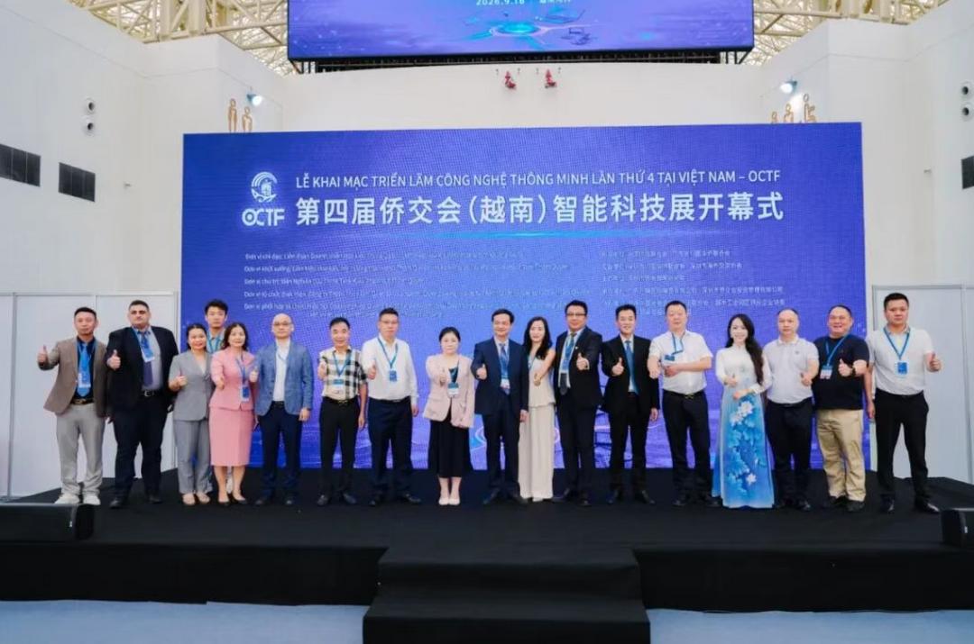 图片[8]-第四届侨交会（越南）智能科技展在河内正式拉开帷幕-华闻时空