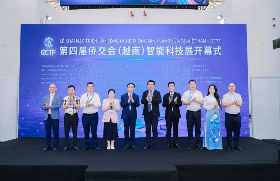 第四届侨交会（越南）智能科技展在河内正式拉开帷幕-华闻时空