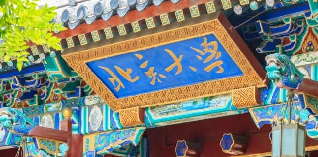 大学“过紧日子”应该成为常态 | 光明网评论员