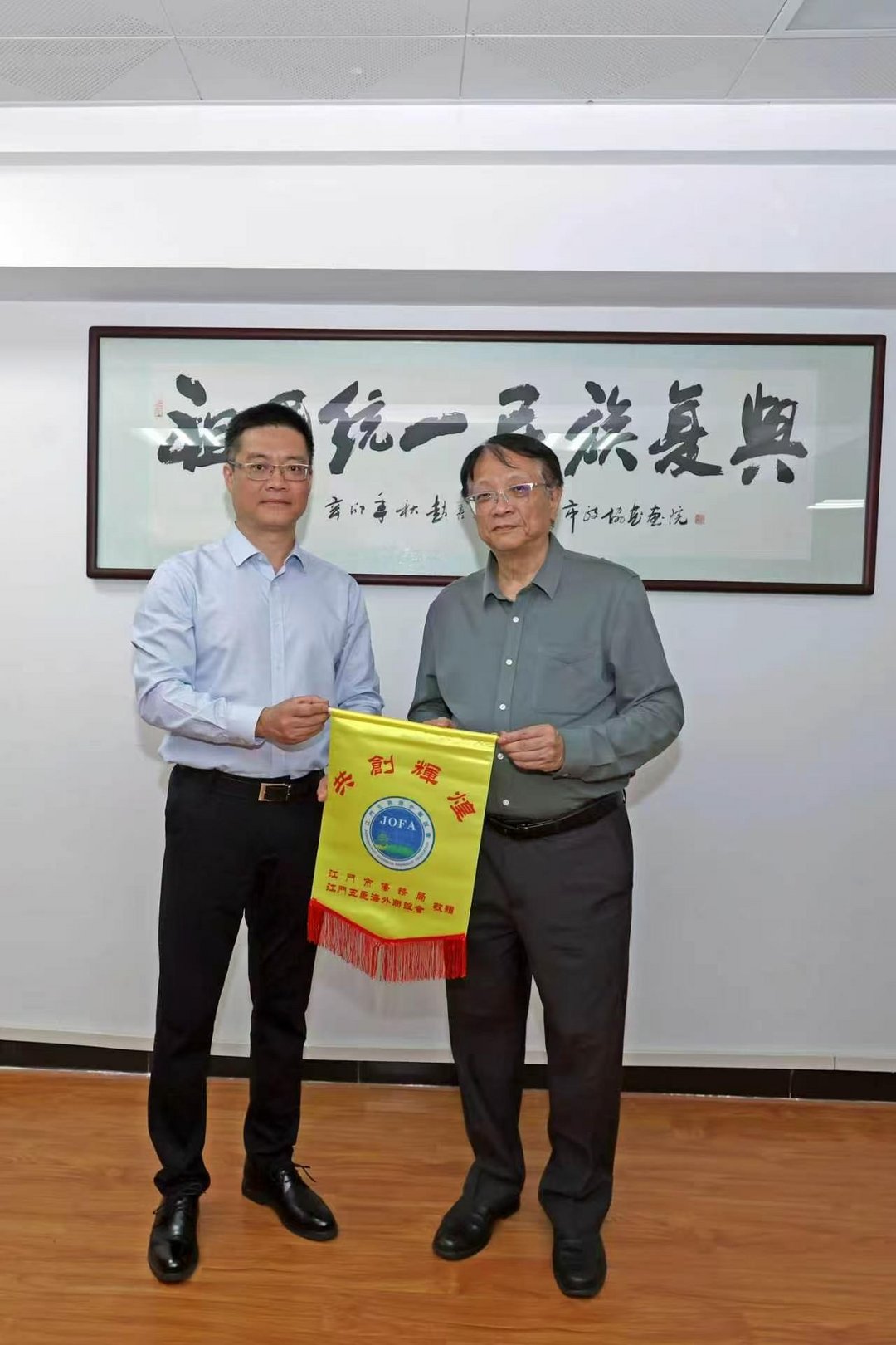 图片[20]-澳門百家姓氏族文化促進會組團訪江門新會開展尋根交流-华闻时空