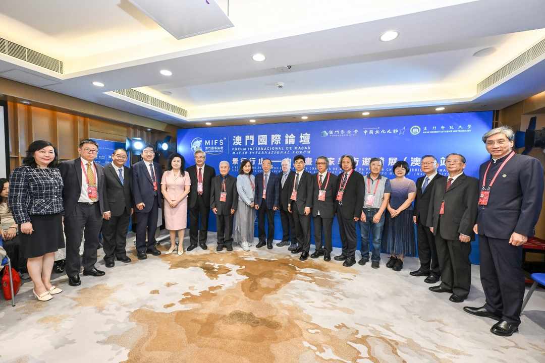 图片[3]-“景行行止——中國畫名家學術邀請展”（澳門站）圓滿舉行-华闻时空