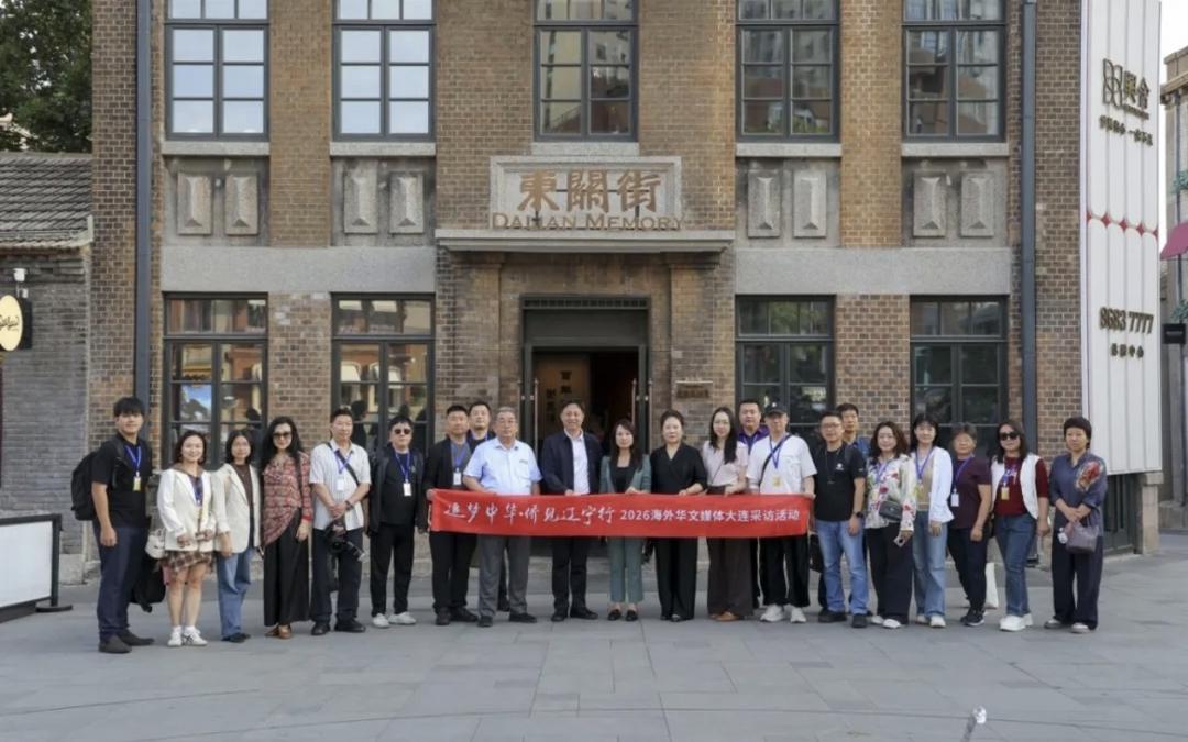 图片[4]-爱尔兰新岛传媒CEO孙敬：好山好水，浪漫大连，如何留下年轻人？-华闻时空