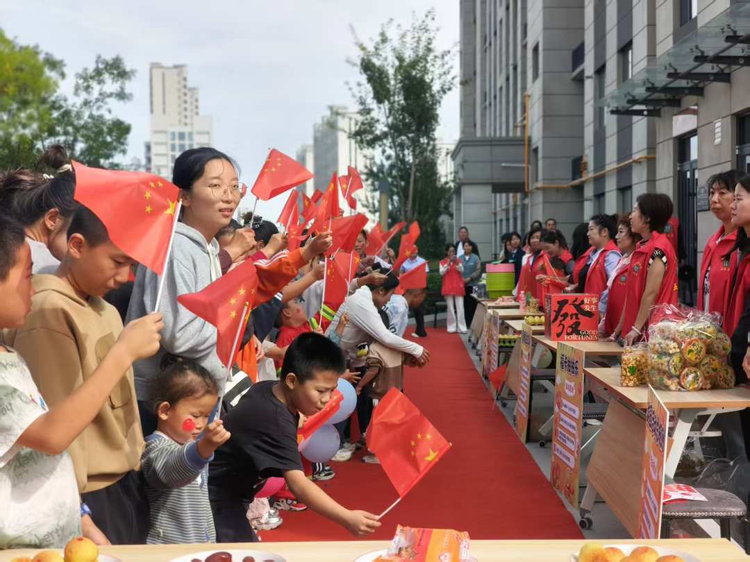 月满中秋迎国庆 趣味游园聚邻里——富庆路社区开展双节趣味游园活动