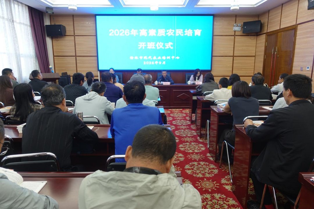 榆林市举办高素质农民乡土文化能人培训助推乡村振兴