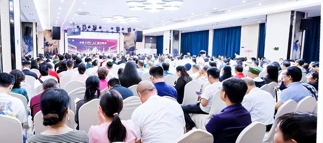数智化康养旅居,数实创新发展,贵阳启动全球OPC(贵阳)AI影视数字峰会