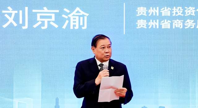 数智化康养旅居,数实创新发展,贵阳启动全球OPC(贵阳)AI影视数字峰会
