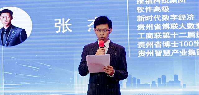 数智化康养旅居,数实创新发展,贵阳启动全球OPC(贵阳)AI影视数字峰会