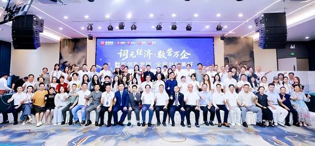 数智化康养旅居,数实创新发展,贵阳启动全球OPC(贵阳)AI影视数字峰会