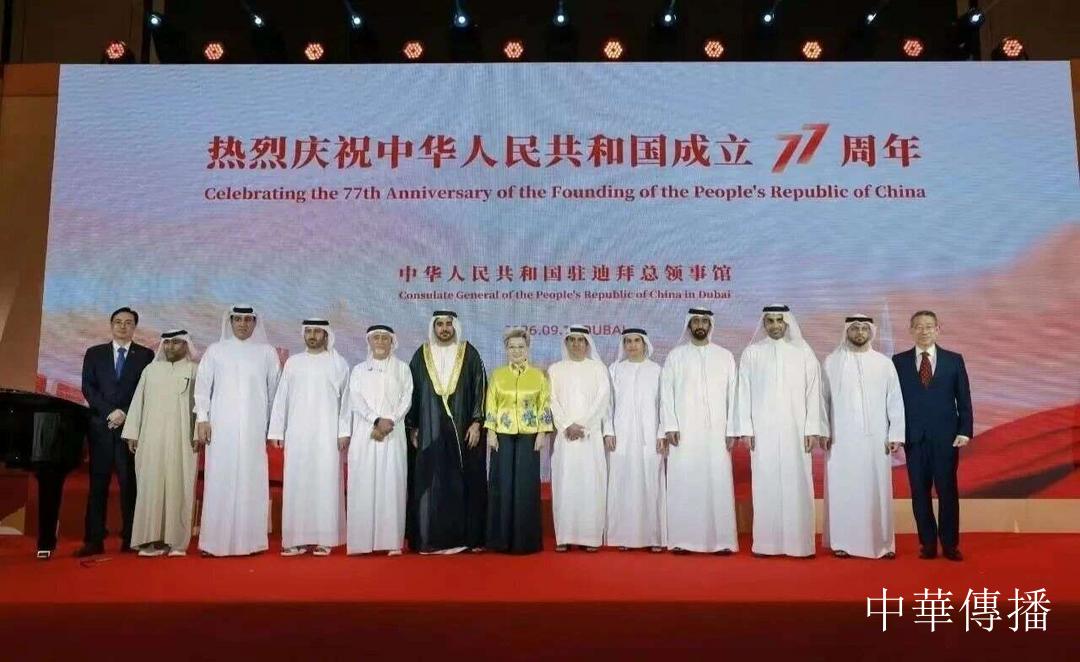 中国驻迪拜总领馆举行庆祝中华人民共和国成立77周年招待会 阿联酋东北总商会会长范业伟受邀出席活动