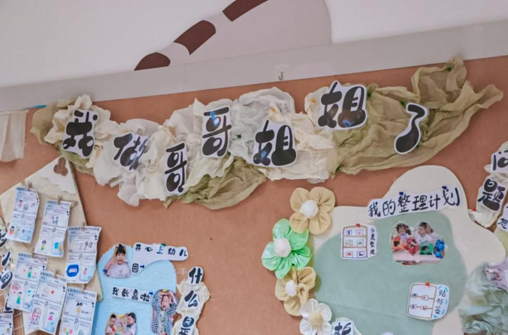 ue21082225279516.png