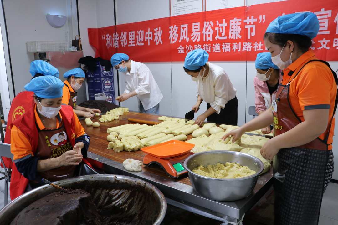 9月21日,榆阳区金沙路街道福利路社区组织居民开展手工月饼制作活动,大家分工协作揉面、包馅、压花、封装,在烟火气中感受中秋韵味。