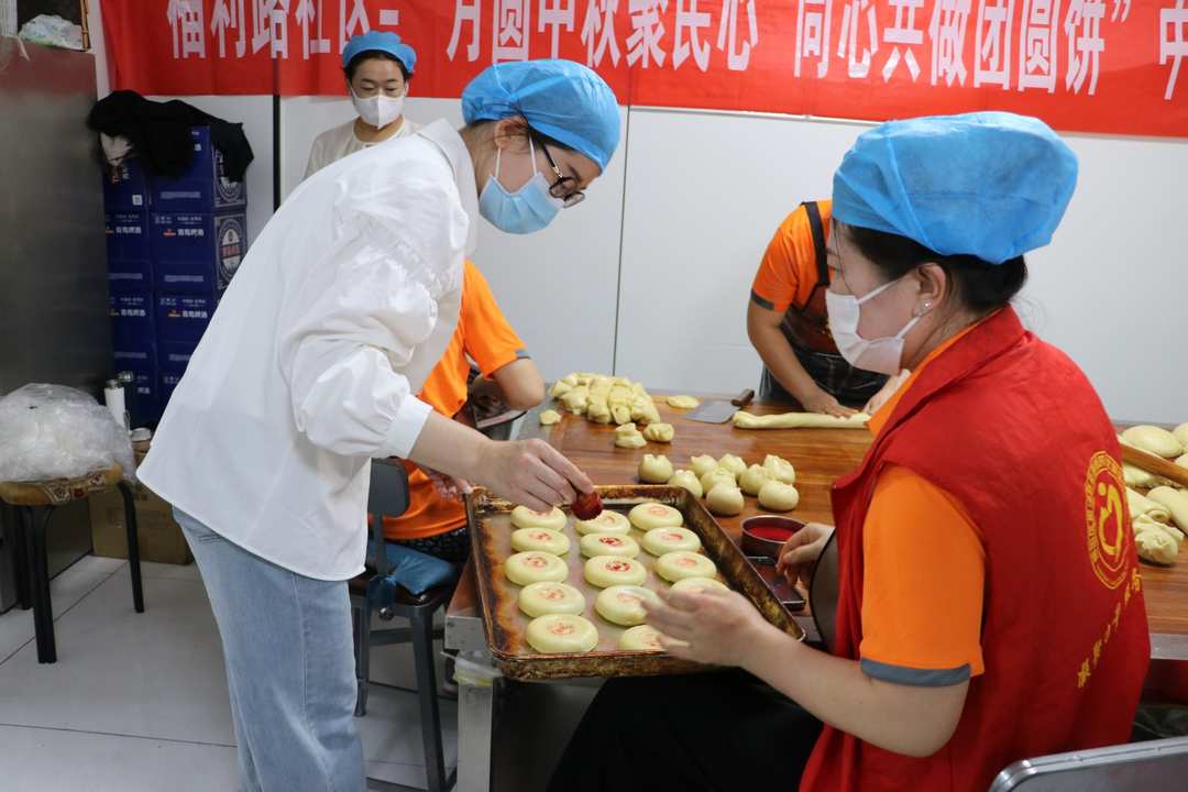 9月21日,榆阳区金沙路街道福利路社区组织居民开展手工月饼制作活动,大家分工协作揉面、包馅、压花、封装,在烟火气中感受中秋韵味。