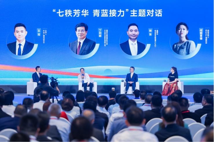 图片[7]-2026侨界精英创新创业（杭州）大会暨第四届侨界青年发展大会开幕-华闻时空