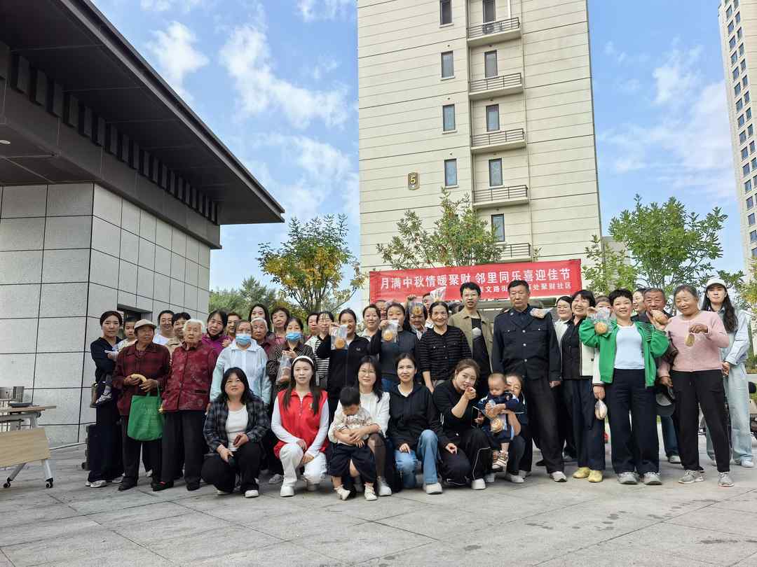 9月22日上午,榆阳区崇文路街道聚财社区在融汇苑小区门口举办“情满中秋·喜迎国庆”趣味游园会。