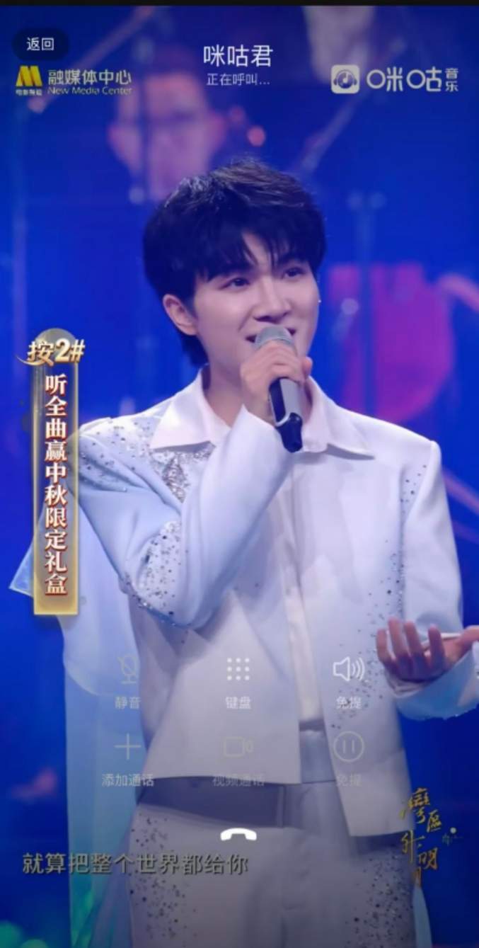 图片[2]-一曲明月连湾区——咪咕音乐助力大湾区文化盛会绽放新声-华闻时空