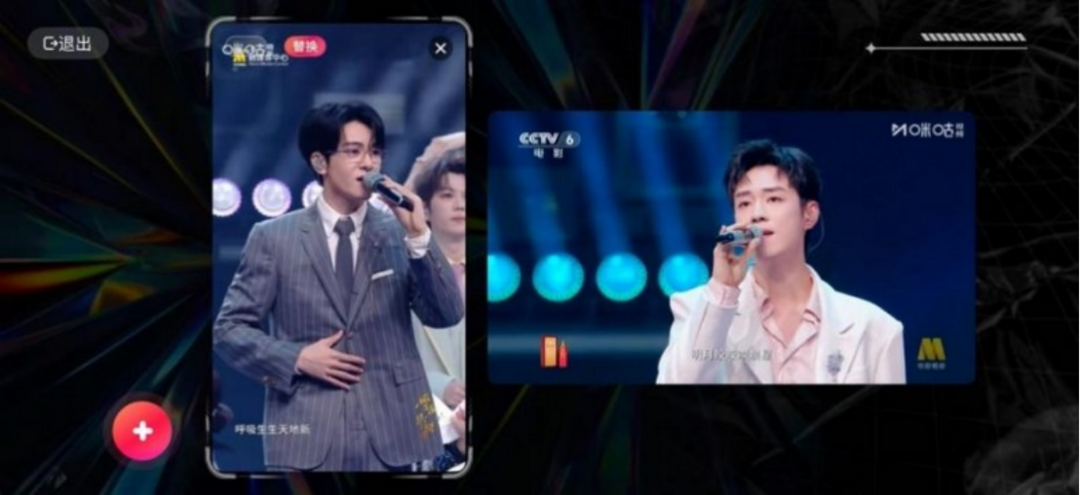 图片[8]-一曲明月连湾区——咪咕音乐助力大湾区文化盛会绽放新声-华闻时空