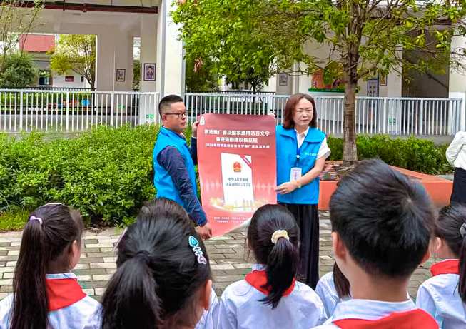 'Sound' enters people's hearts, promotes the colorful activities of PuZhou, lights up the journey of civilized language