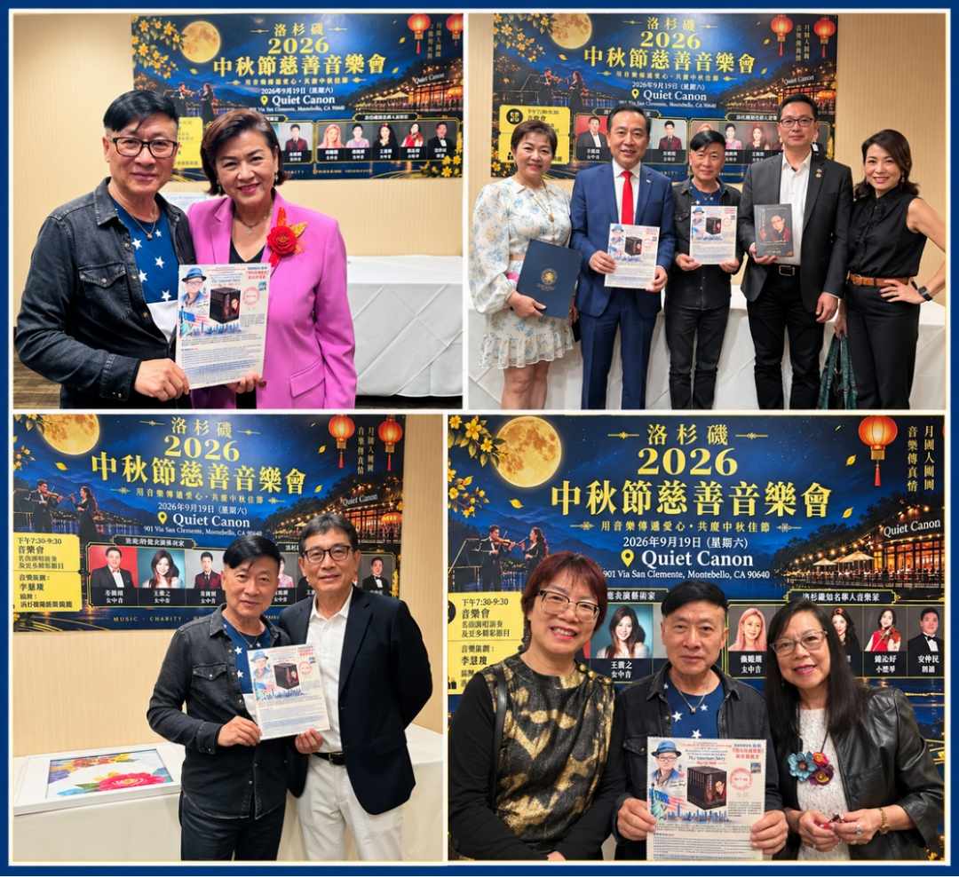 图片[8]-南林《我的美国故事》签售会暨美国邮政纪念卡发布会在洛杉矶举行-华闻时空