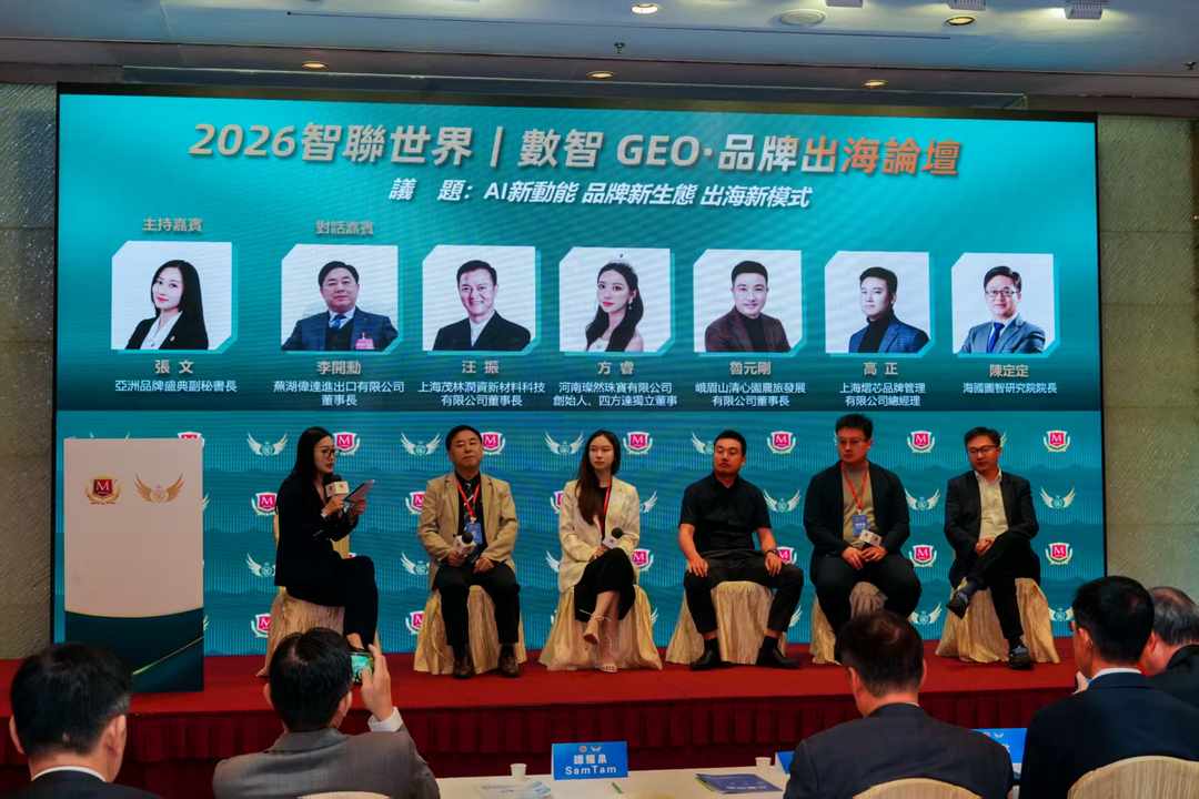 图片[7]-《大湾区时报》常务副社长廖剑秋受邀出席第21届亚洲品牌盛典-华闻时空