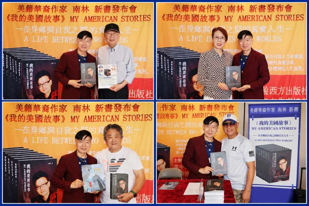 图片[6]-南林《我的美国故事》签售会暨美国邮政纪念卡发布会在洛杉矶举行-华闻时空