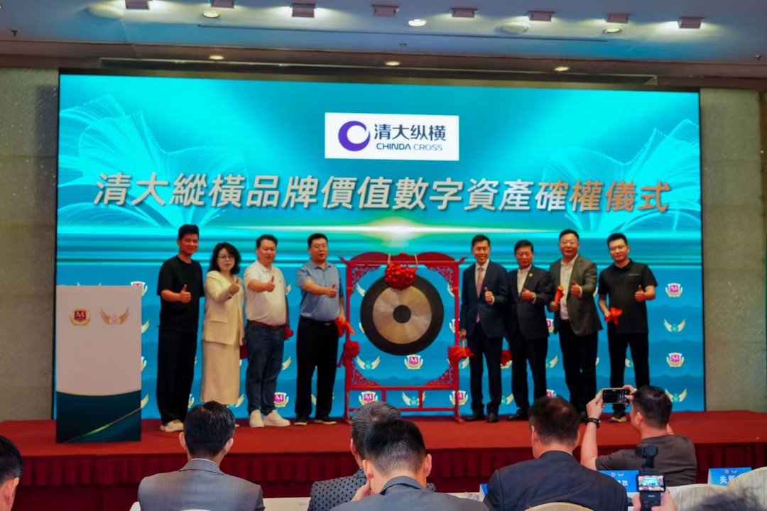 图片[6]-《大湾区时报》常务副社长廖剑秋受邀出席第21届亚洲品牌盛典-华闻时空