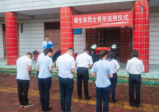 Spanning 46 years, Chongqing born martyr Tan Shengquan embarks on his journey back to his hometown
