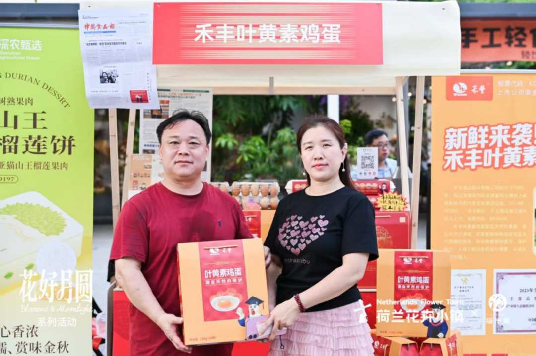 图片[2]-特稿 | 王学龙：禾丰蛋品坚守健康初心 托起明天的太阳-华闻时空