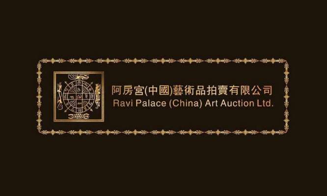 图片[17]-特稿：從無古人 後無來者——泰國佛牌首登國際拍賣舞台-华闻时空