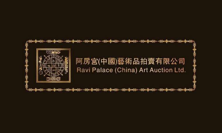 图片[14]-特稿：從無古人 後無來者——泰國佛牌首登國際拍賣舞台-华闻时空