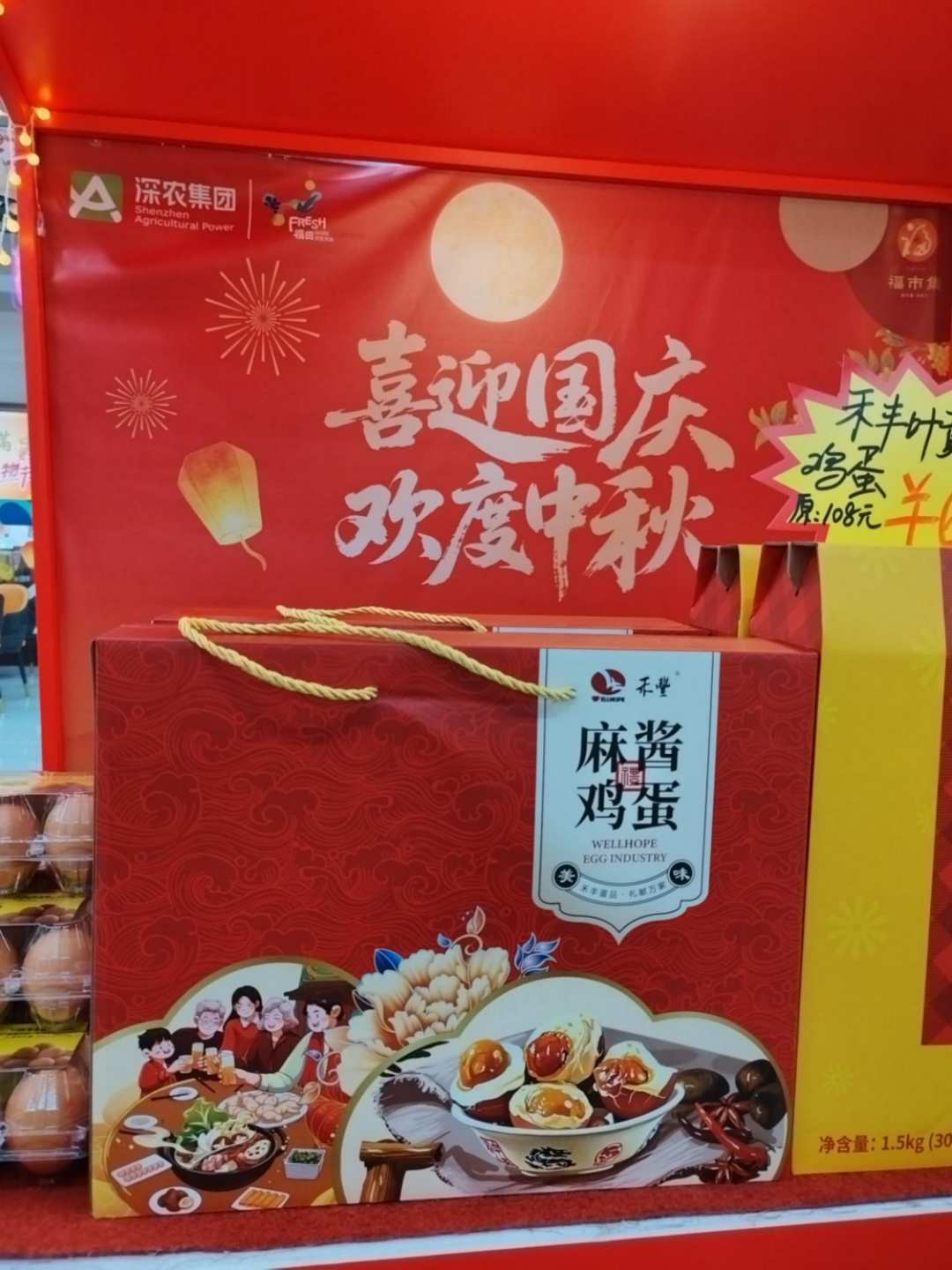图片[3]-特稿 | 王学龙：禾丰蛋品坚守健康初心 托起明天的太阳-华闻时空