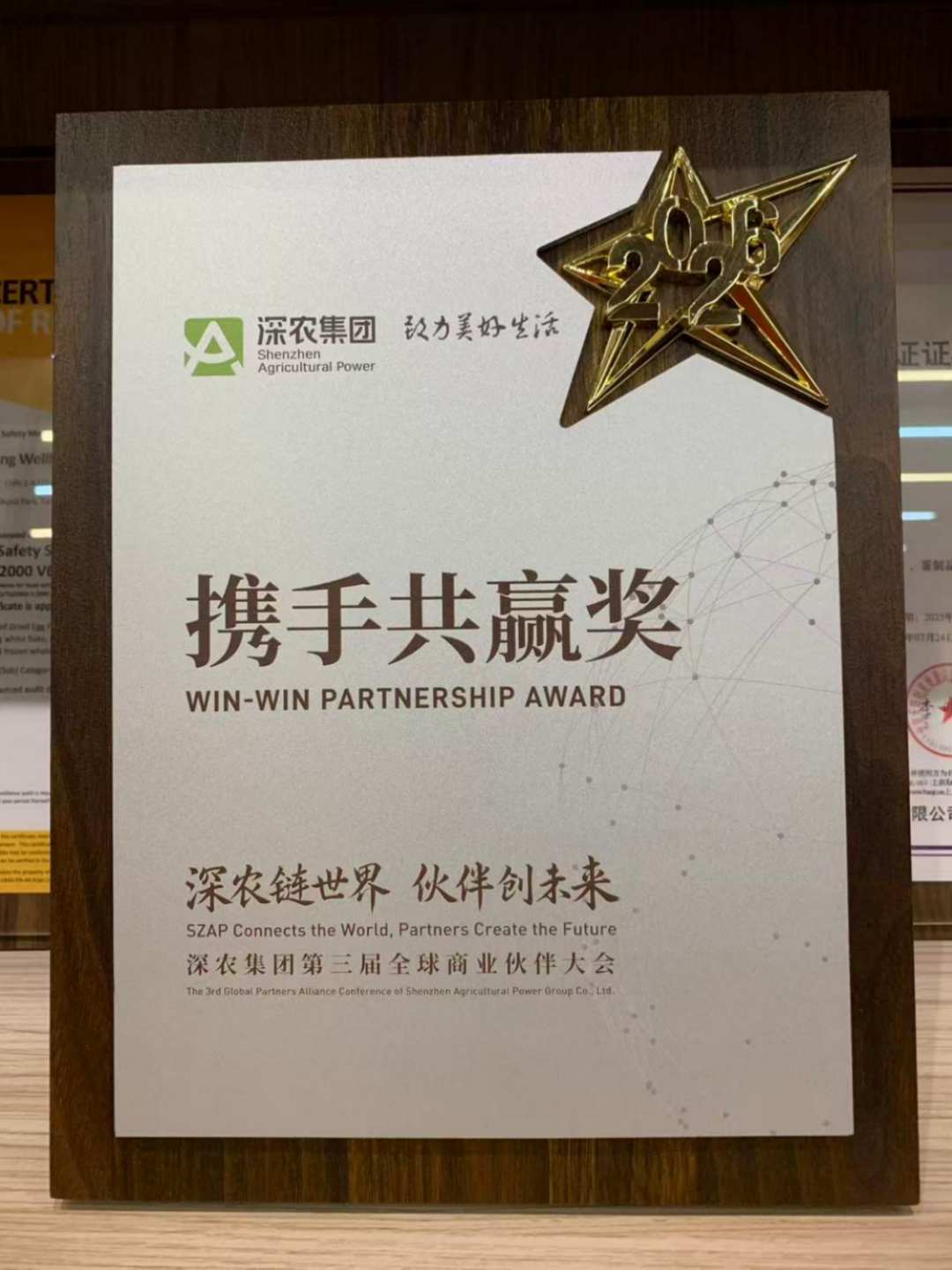 图片[5]-特稿 | 王学龙：禾丰蛋品坚守健康初心 托起明天的太阳-华闻时空