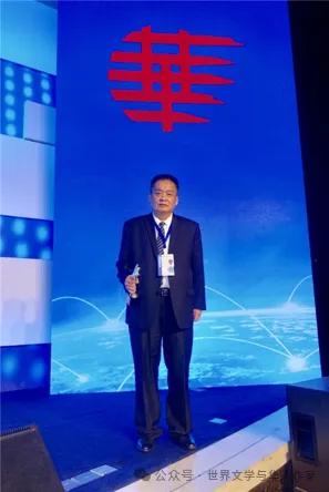 郑南川：冰凌文学研究综述-华闻时空