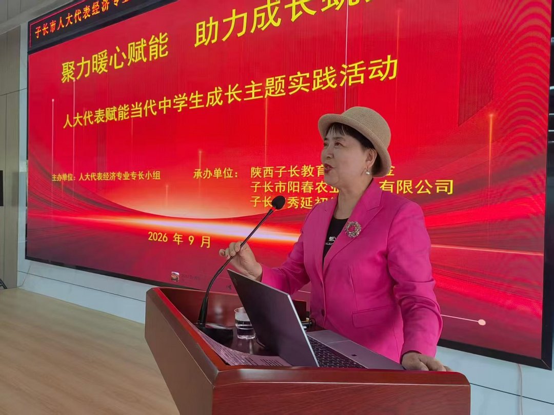 廿五载禅心育桃李 一寸暖阳润童心——记著名教育家宋馨深耕青少年心理公益教育之路 廿五载禅心育桃李 一寸暖阳润童心——记著名教育家宋馨深耕青少年心理公益教育之路