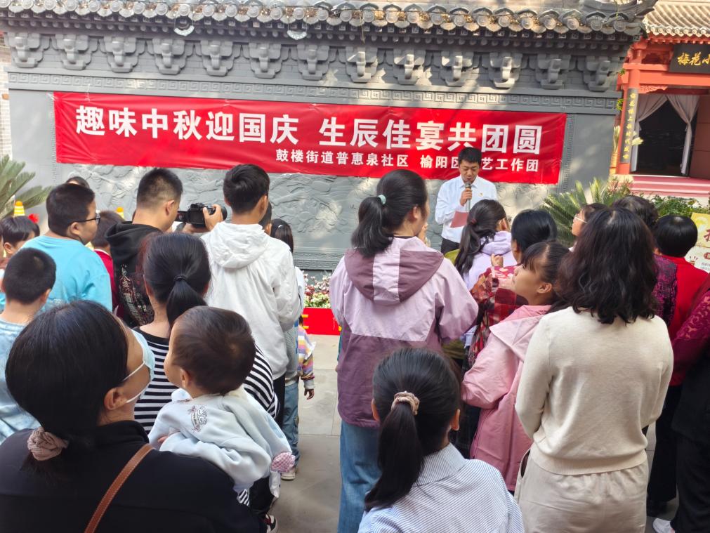 9月25日,榆阳区鼓楼街道普惠泉社区联合区文艺工作团开展“趣味中秋迎国庆 生辰佳宴共团圆”活动。