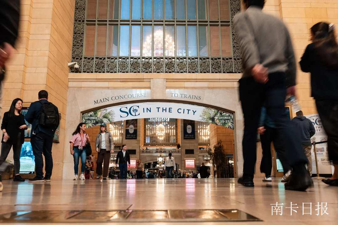 南卡把旅游广告搬进纽约时代广场：花近150万美元，向纽约人推介“来南卡度假”