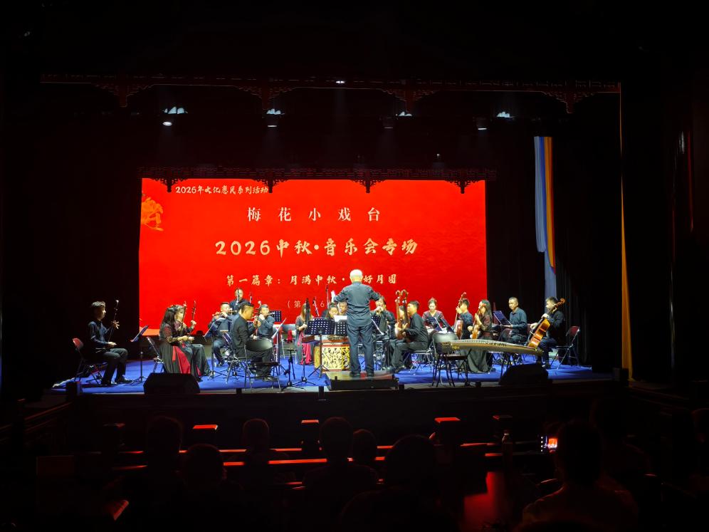 9月25日,榆阳区鼓楼街道普惠泉社区联合区文艺工作团开展“趣味中秋迎国庆 生辰佳宴共团圆”活动。