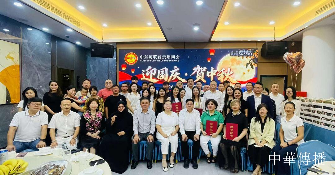 月是故乡明 乡情聚迪拜
