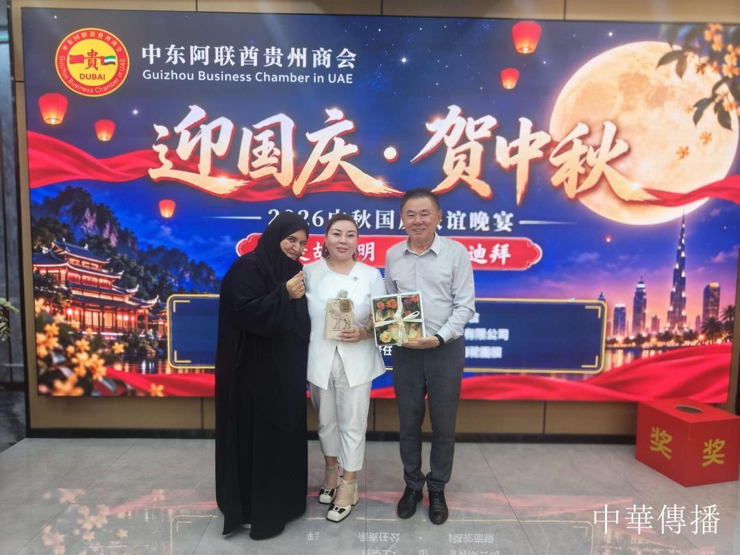 月是故乡明 乡情聚迪拜
