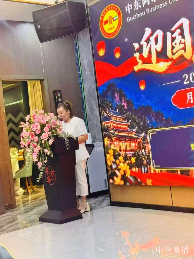 月是故乡明 乡情聚迪拜