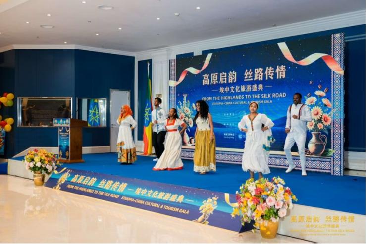 图片[3]-埃塞俄比亚—中国文化旅游庆典在北京顺利举办-华闻时空