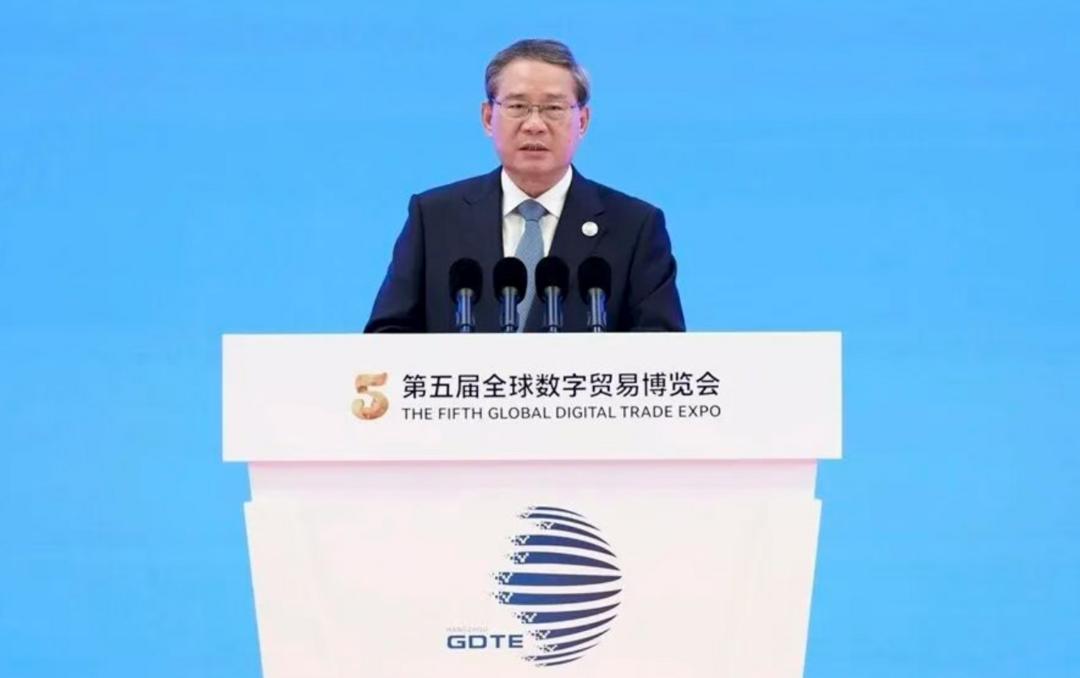 李强数贸会深度阐释：数字贸易的“制度落差”与“数字阶梯”-华闻时空