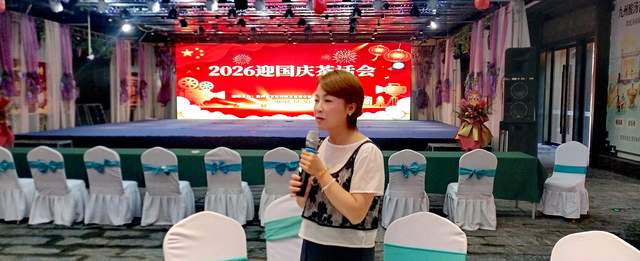 2026迎国庆茶话会暨贵州省影视文化(AIFC人工智能)产业发展联盟成立筹备讨论会在贵阳举行