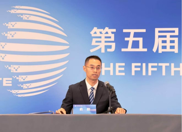 图片[3]-第五届全球数字贸易博览会成果发布会顺利举行-华闻时空