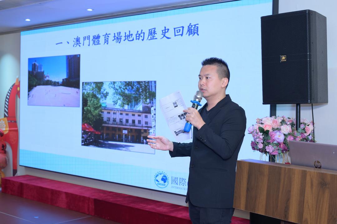 图片[3]-澳门体育运动工作室：探討多功能体育场地协同地区发展-华闻时空