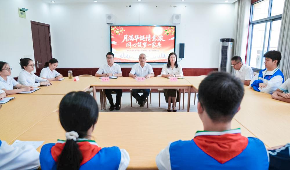 Nanchong, Sichuan: Longmen High School held a symposium on the theme of ethnic unity and family ties