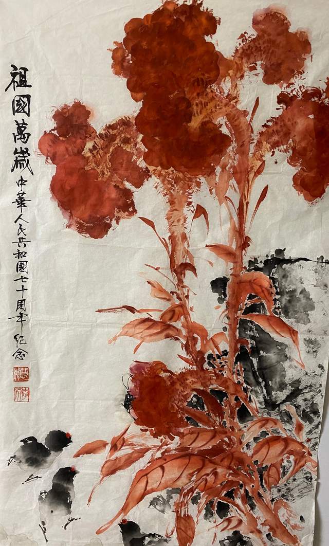 国庆日逢七十七岁寿辰：慧潭先生李历的丹青人生